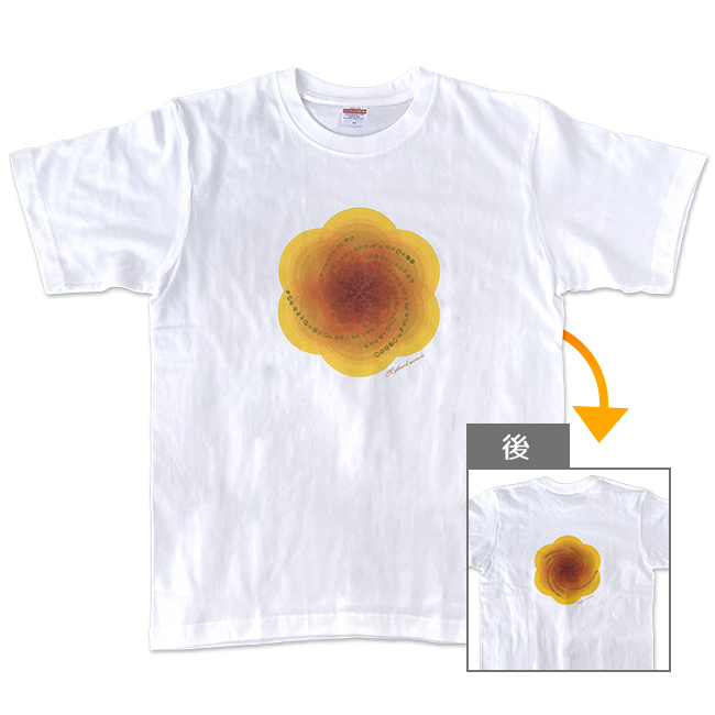 カタカムナTシャツ　アマテラス