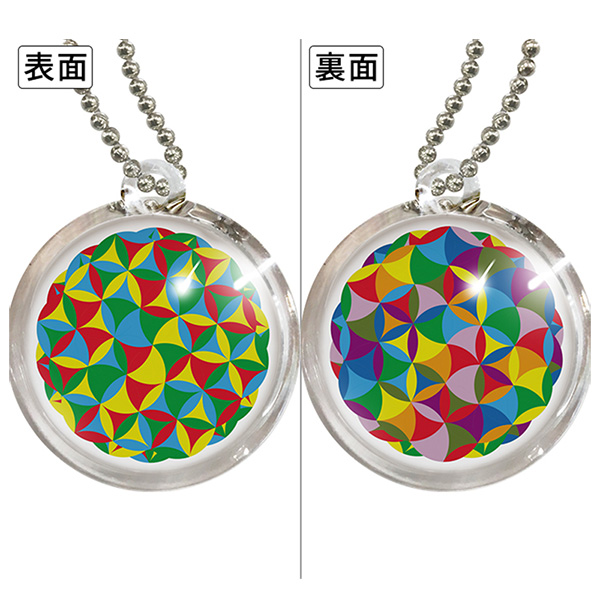 顕在意識・潜在意識キーホルダー(両面)