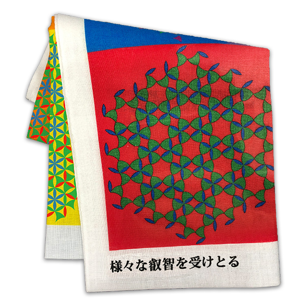 クスリエ 手拭い 様々な叡智を受け取る