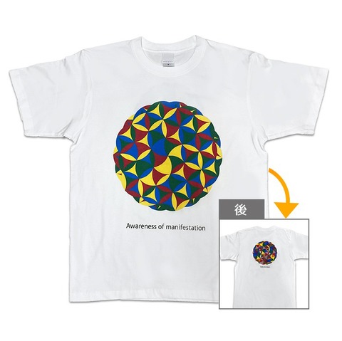 クスリエTシャツ　顕在意識・潜在意識