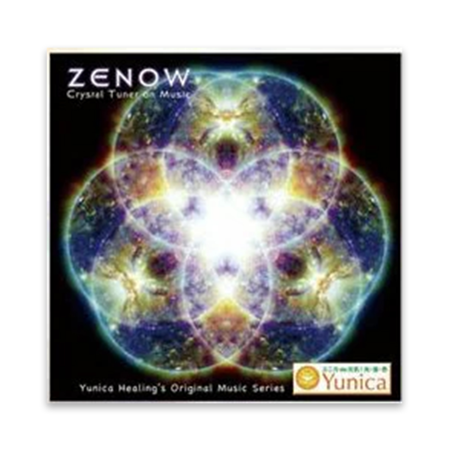 ＺＥＮＯＷ（ゼノウ）