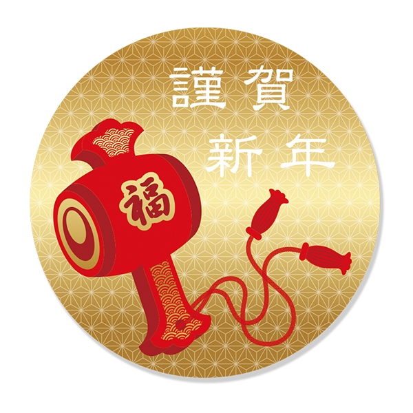 AC　小槌