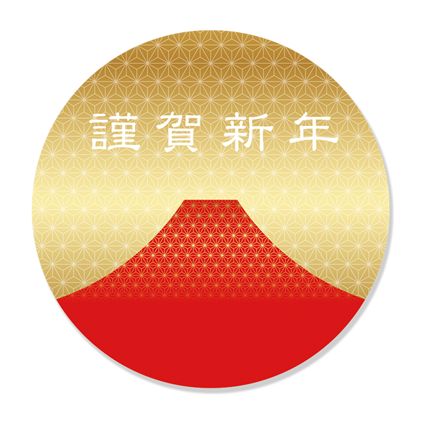 AC　富士