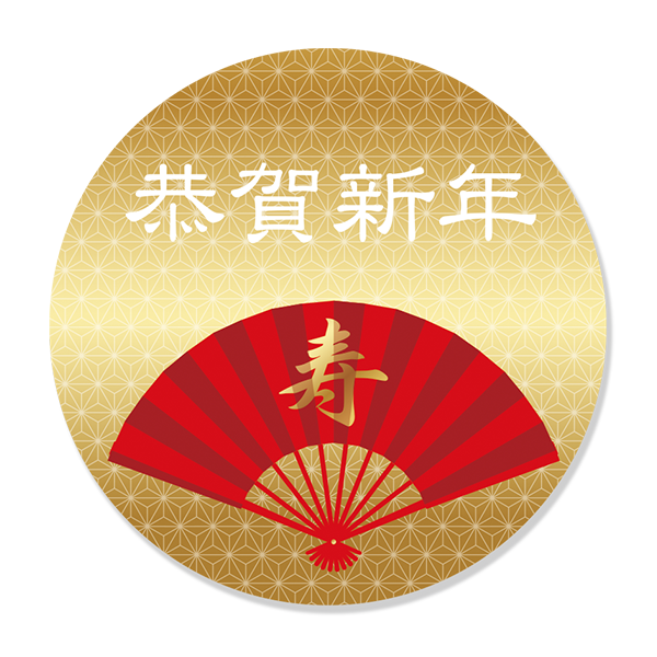 AC　扇寿