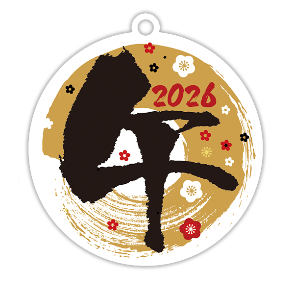 AC　干支扇2026 午