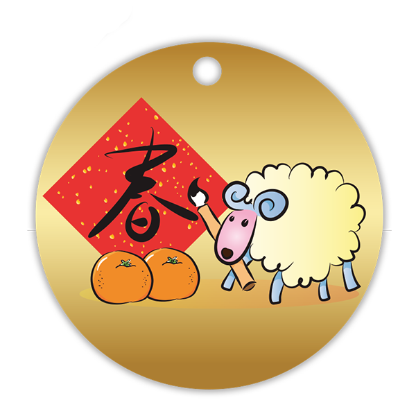 AC干支