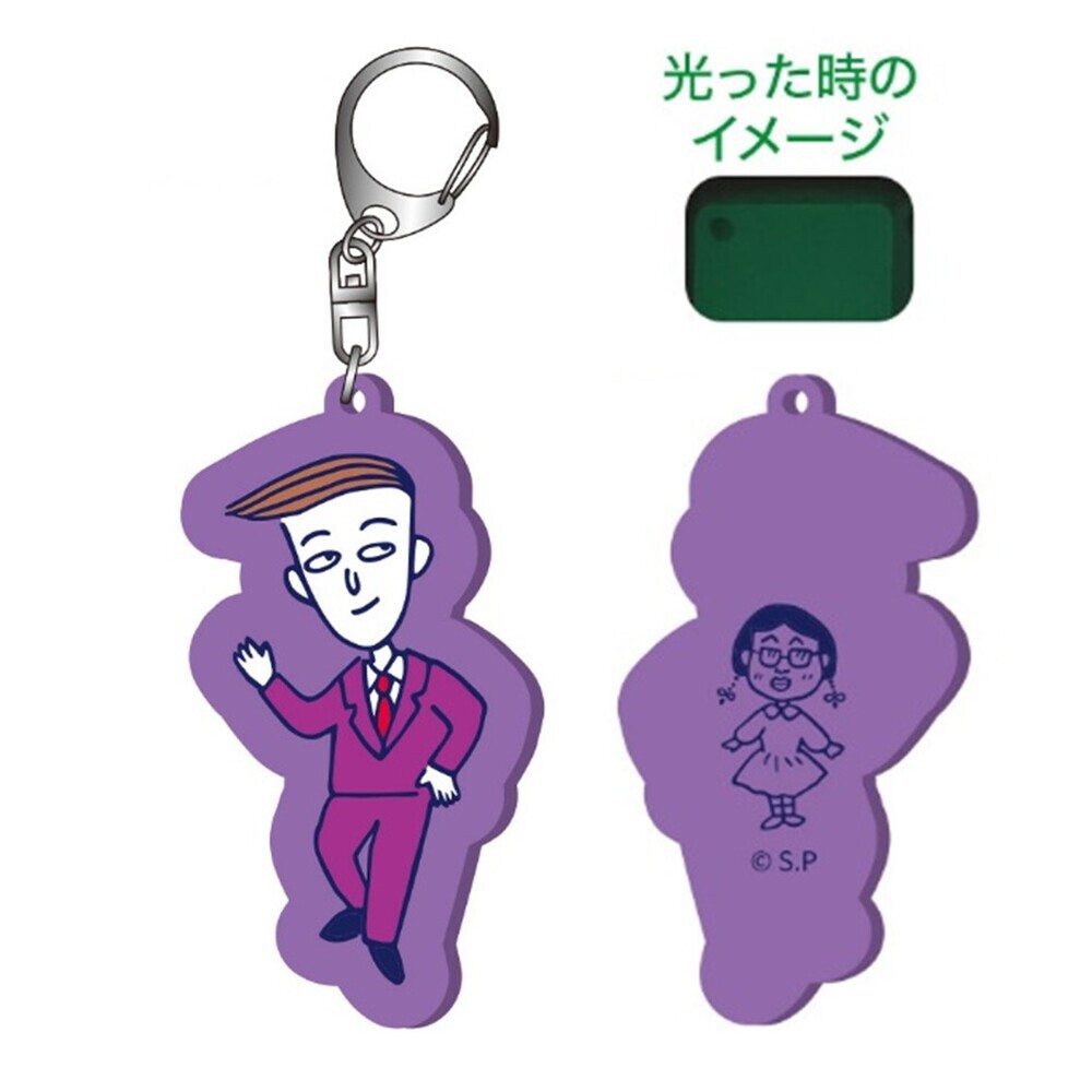 ちびまる子ちゃん蓄光アクリルキーホルダー 花輪くん 2026年5月発売