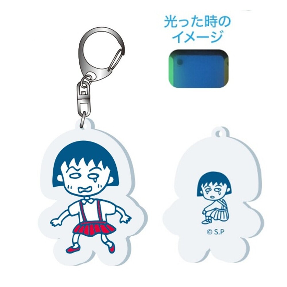 ちびまる子ちゃん蓄光アクリルキーホルダー まる子(フンだ) 2026年5月発売