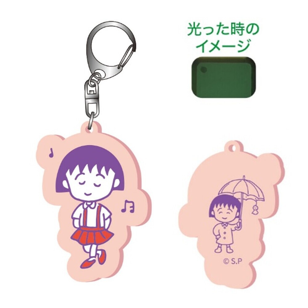 ちびまる子ちゃん蓄光アクリルキーホルダー まる子(おんぷ) 2026年5月発売