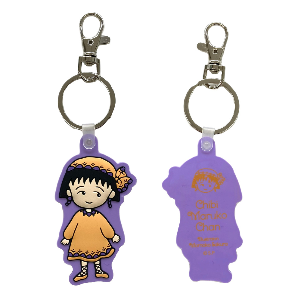 ちびまる子ちゃんラバーキーホルダー エキゾチック(パープル)2026年8月発売