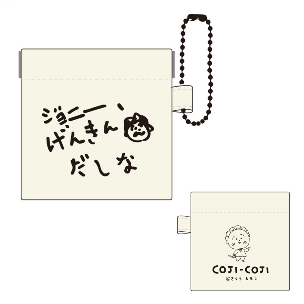 コジコジバネポーチ　ジョニーげんきんだしな2026年5月発売