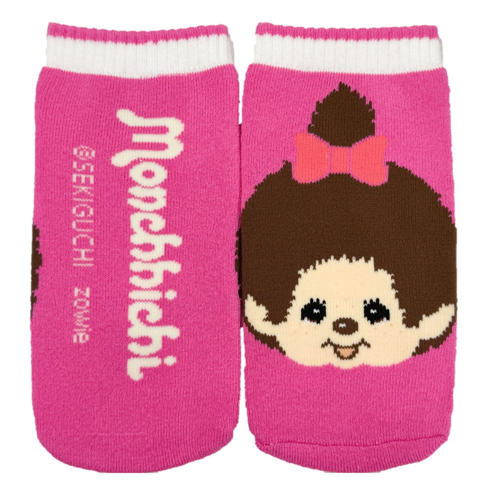 モンチッチ　あれこれポーチ(PK)2026年1月中旬